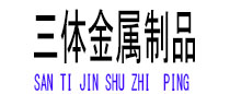 荥阳光伏配件